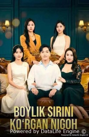 Boylik sirini korgan nigoh 1-2-3-4-5-6-7-8-9-10-11-12-13-14-15-16 Qism Uzbek tilida Barcha qismlar 2025 HD