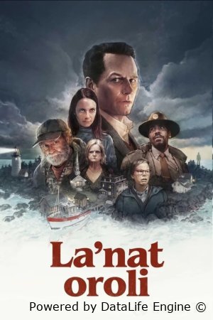 La'nat oroli 2026 Premyera Uzbek tilida O'zbekcha tarjima kino Full HD skachat