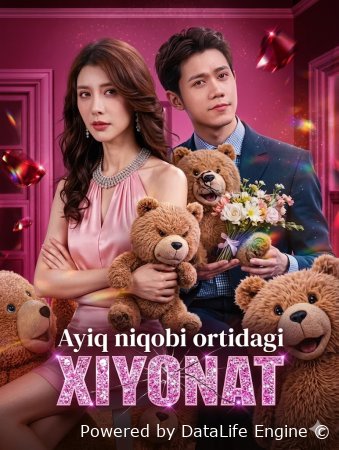 Ayiq niqobi Ortidagi Xyonat 1-2-3-4-5-6-7-10-20-30-50-60-70-80-90-95 Qism drama koreya seriali uzbek tilida Barcha qismlar 2026 HD skachat