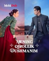 Mening Qirollik Dushmanim 2026 (drama 2026 uzbek tilida) 1-2-3-5-7-10-15-30-50-70-90 qism dorama Koreya seriali Barcha qismlar tarjima HD skachat