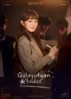 Qulayotgan yulduz  1-3-10-20-30-40-60-70-90 Uzbek tiliga tarjima (mini serial) Barcha qismlar 2026 HD skachat