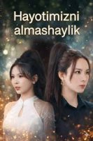 Hayotimizni almashaylik 1-2-3-4-5-6-7-10-20-30-50-60-70-80-90-95 Qism drama koreya seriali uzbek tilida Barcha qismlar 2026 HD skachat