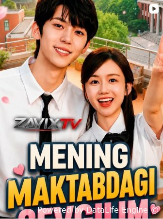 Mening Maktabdagi Sevgilim 1-2-3-4-5-6-7-10-20-30-50-60-70-80-qism drama koreya seriali uzbek tilida Barcha qismlar 2026 HD skachat