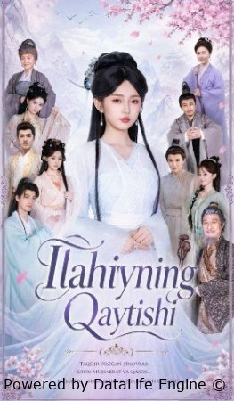 Ilahiyning qaytishi 1-2-3-4-5-6-7-10-20-30-50-60-70-80-90-95 Qism drama koreya seriali uzbek tilida Barcha qismlar 2026 HD skachat
