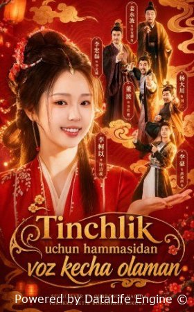 Tinchlik uchun hammasidan kecha olaman 1-2-3-4-5-6-7-10-20-30-50-60-70-80-90-95 Qism drama koreya seriali uzbek tilida Barcha qismlar 2026 HD skachat