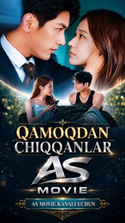 Qamoqdan chiqqanlar 1-2-3-4-5-6-7-10-20-30-50-60-70-80-90-95 Qism drama koreya seriali uzbek tilida Barcha qismlar 2026 HD skachat
