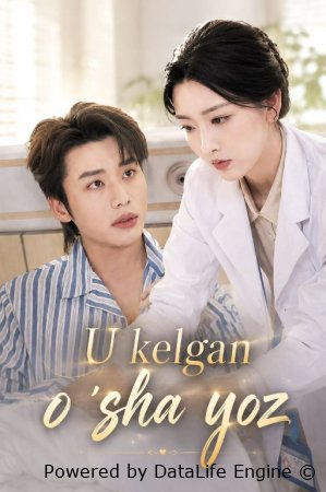 U kelgan o'sha yoz 1-2-3-4-5-6-7-10-20-30-50-60-70-80-90-95 Qism drama koreya seriali uzbek tilida Barcha qismlar 2026 HD skachat