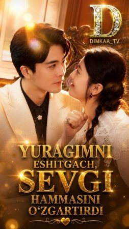 Yuragimni eshitgach sevgi hammasini o'zgartirdi  1-2-3-5-7-10-20-30-50-60-70-80-90-qism drama Koreya seriali uzbek tilida Barcha qismlar 2026 HD skachat