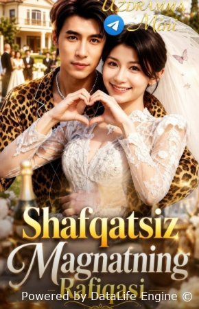 Shafqatsiz magnatning rafiqasi Koreya seriali 1-2-3-4-5-10-20-30-40-50-60-70-90 Qism drama Uzbek tilida Barcha qismlar 2026 HD skachat